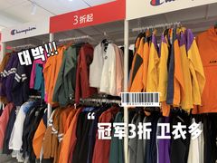 -永旺梦乐城国际商城(北清路店)