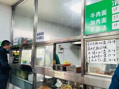 -清真-戏楼王记牛肉面