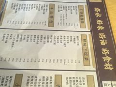 -汉·鲜味人知(陈家营店)