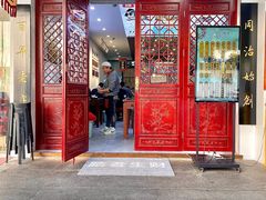 -百年老字号·观振兴蟹黄面·三虾面·苏式面(观前街富仁坊巷店)