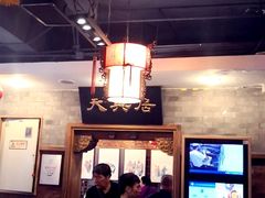 大堂-天兴居(鲜鱼口街店)
