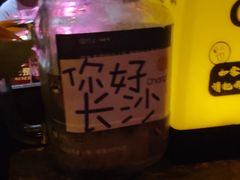 -民谣未来吧