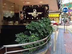 -香港恒丰酒店
