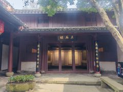 -宁波市保国寺古建筑博物馆
