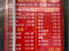 -舒蔡记生煎菜饭(云南中路店)