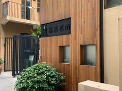-嘉善老市