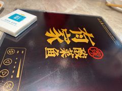 -有家酸菜鱼(苏州绿宝广场店)