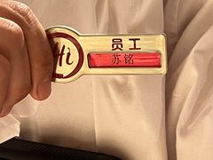 -海底捞火锅(壹悦城店)