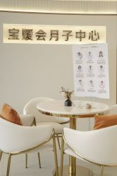 -宝媛会月子中心(越秀店)
