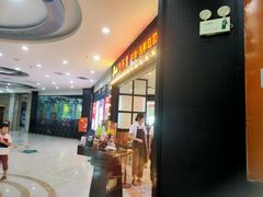 -吉布鲁牛排海鲜自助(荷塘白云时代广场店)