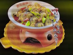 -老街鱼嘴巴(坡子街老店)