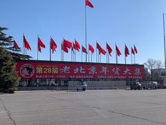 -中国农业博物馆