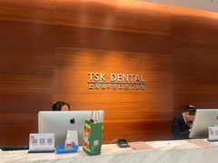 -TSK齿科德申会口腔门诊·联洋诊所