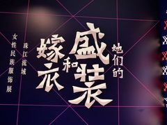 -广东省博物馆