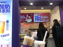 -一只酸奶牛(八一路店)