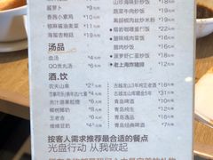 菜单-泰煌鸡·上海白斩鸡·鸡汤面(鹤庆店)