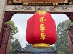 -龙华素斋(龙华路店)