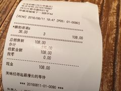 -宝珠奶酪(闵行仲盛店)