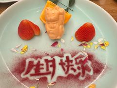 -然锅料理