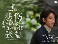 -英皇电影城(英皇集团中心IMAX店)