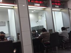 -中国工商银行(石泉路支行)