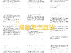 -汉阳火车站(地铁站)