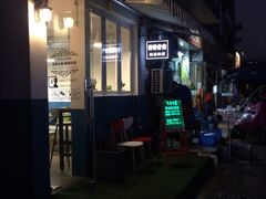门面-青春分食(仙林大学城店)