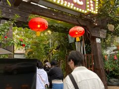 -小煵记·打边炉(西丽文光店)