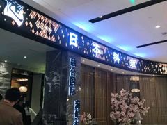 -割烹旭日本料理(龙湖狮山天街店)