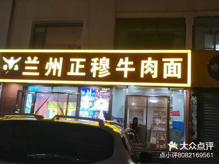 避雷这家店,羊肉串世上最难吃的,盐都不放地址平鲁南方一分利往东店铺
