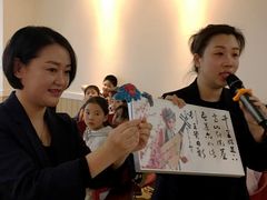 -瑞思英语·少儿英语启蒙(和平·国际商场示范校区)