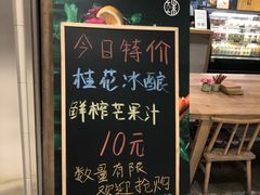-宝珠奶酪(长宁金虹桥店)