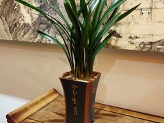 -孔乙己(后海店)