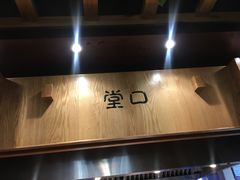 -思泊湖牛肉面(兰州总店)
