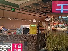 -千滋百味自助海鲜烤肉(布吉景华店)