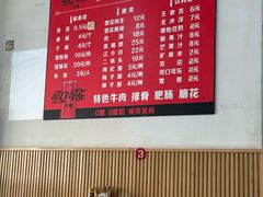 -厕所串串(文殊院店)