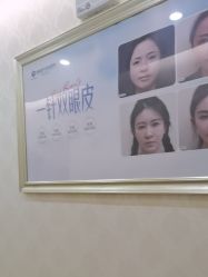 -海峡医疗美容医院
