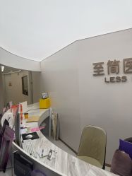 -至简医疗美容·医生集团