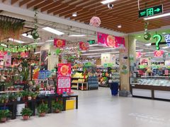 -永辉超市(大西洋银泰城店)