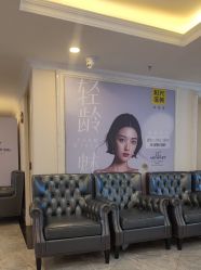 -深圳春天阳光医院·轮廓抗衰中心