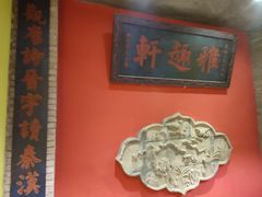 -食欲老院子荆芥疙瘩汤(经五路店)