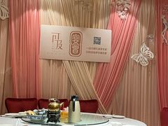 -宴荟·粤式臻味(领展店)
