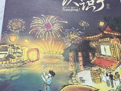 -鸡鸣汤包(广东路店)