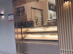 -泸溪河桃酥(秦淮夫子庙一店)