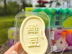 -GANSO元祖食品(下沙店)