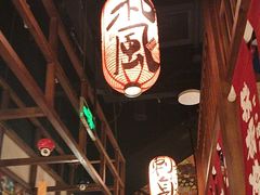 -玉川屋·深夜食堂居酒屋(柳巷店)