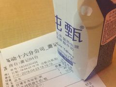 -萧记三鲜烩面(东站店)