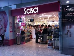 -莎莎(东涌店)