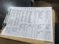 -龙顺园麻辣香锅(机场店)