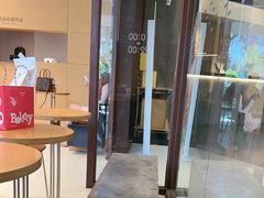 -LANLIZI BAKERY(COSMO店)